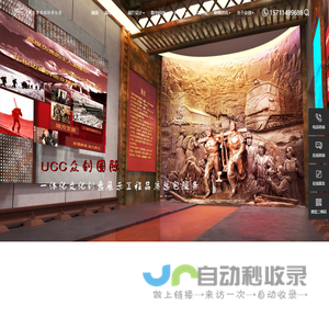 展厅设计